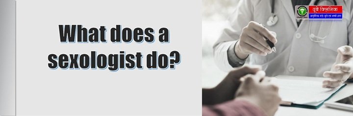 FAQ with sexologist doctors