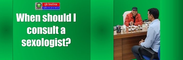 ask our sexologist doctors