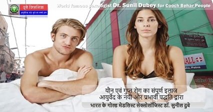 sexologist doctor
