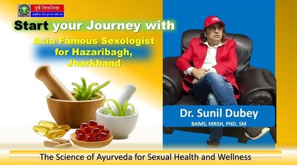 sexologist doctor