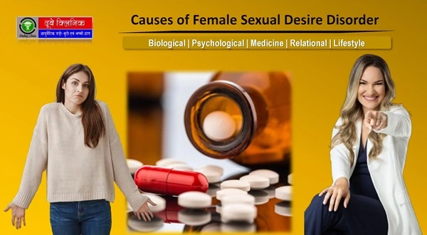 Female Sexual Desire Causes