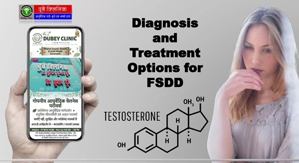Sexual Desire Disorder Treatment