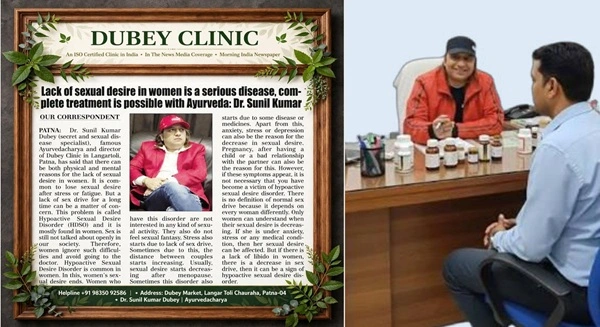 Female Sexual Desire Disorder Treatment