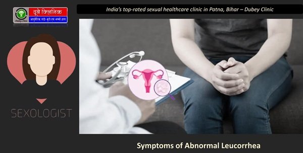 Abnormal Leucorrhoea Symptom