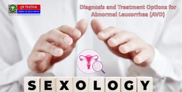 Abnormal Leucorrhoea Treatment