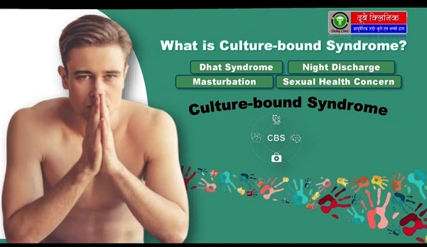  Dhat Syndrome Treatment