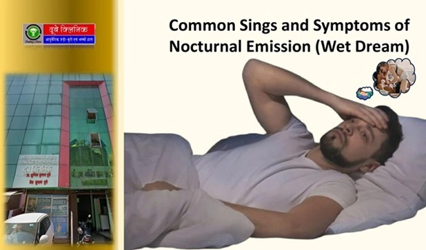 Night-Discharge-remedies