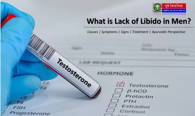  Loss of Libido Treatment
