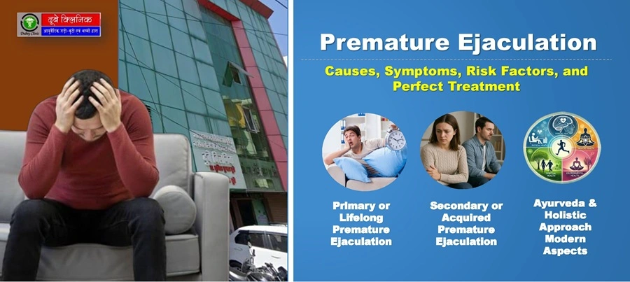 male-premature-ejaculation-treatment