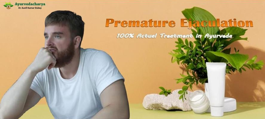 male-premature-ejaculation-treatment